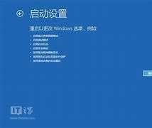 安全模式啟動(dòng) 啟動(dòng)設(shè)置win7怎么使用安全模式開(kāi)機(jī) 包括安全模式